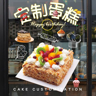 浙江省宁波鄞州区首南街道茶亭庵村蛋糕预定